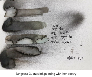Art work depicted with ink painting and poetry