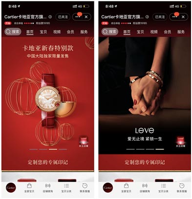 China – Cartier opens online boutique 